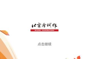 这要卖❓瓦拉内近2场首发曼联仅丢1球 过往4次未出场曼联丢8球